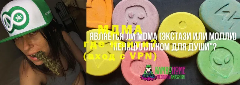 продажа наркотиков  blacksprut ТОР  MDMA молли  Гусиноозёрск 